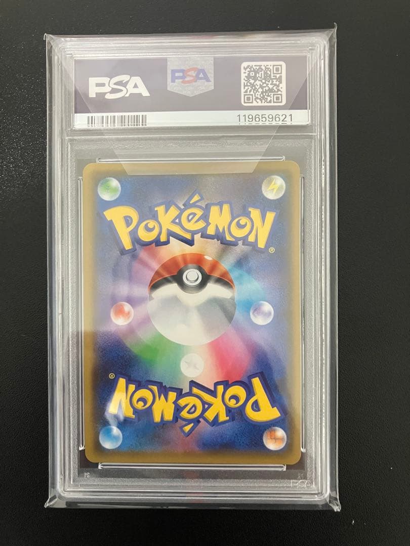 【PSA10】2021 ポケモンカード ミュウ ex 25周年記念