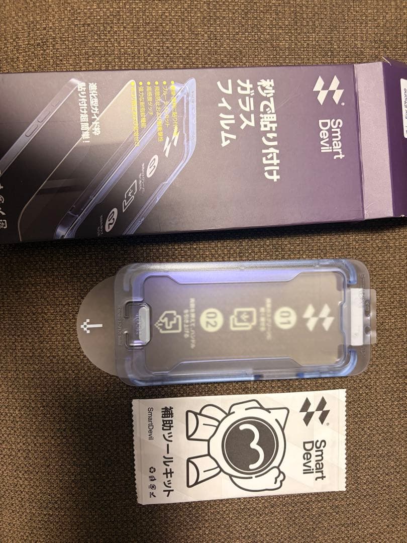 iPhone13mini 256GB スターライト　バッテリー正規品100%