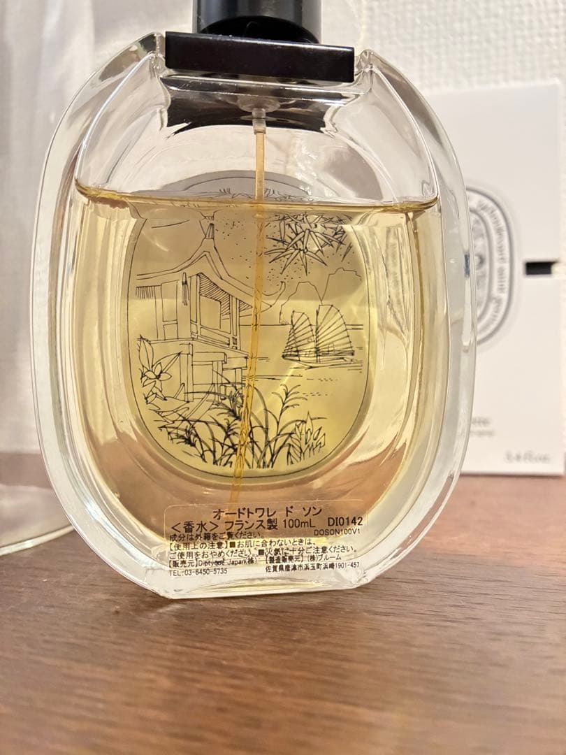diptyque Do Son 100ml 香水