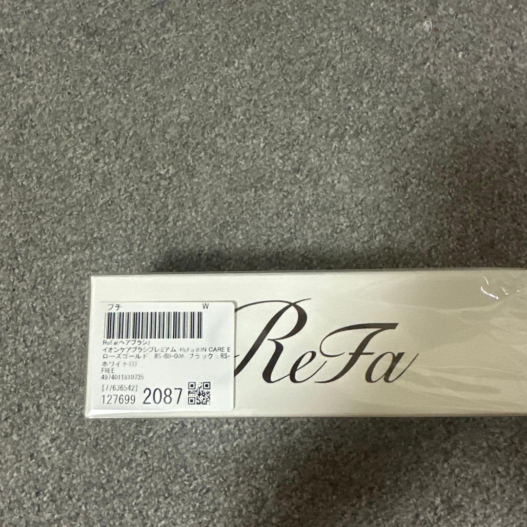 ReFa リファビューティックブラシ シルバー