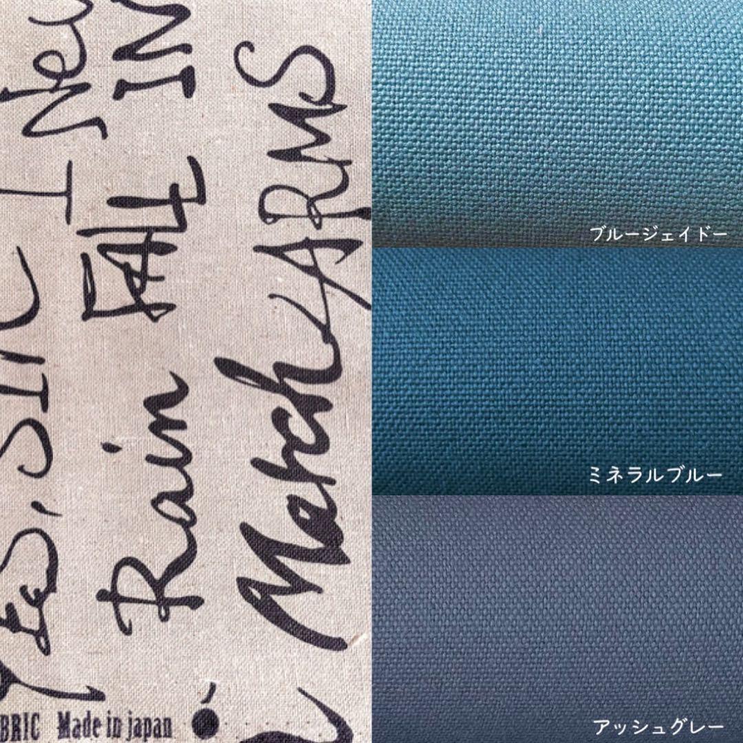 ８号帆布トート(横長)ミネラルブルー×英字(キナリ/グレー文字)lizz