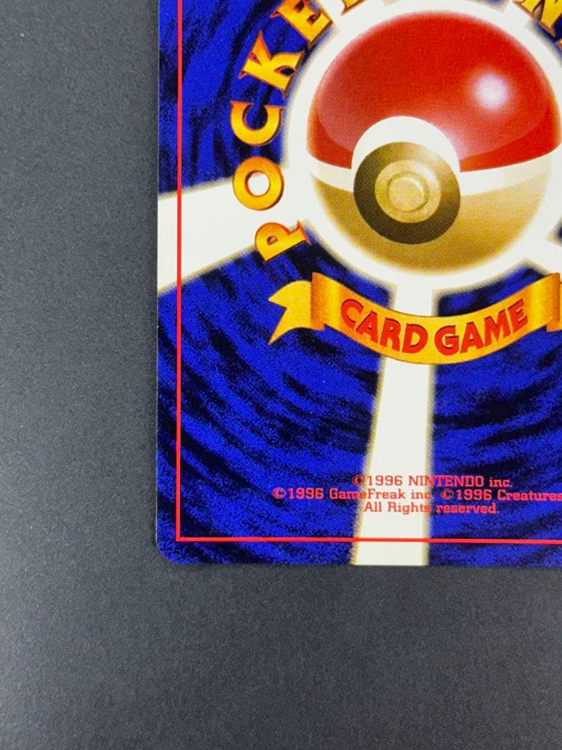 カツラのファイヤー