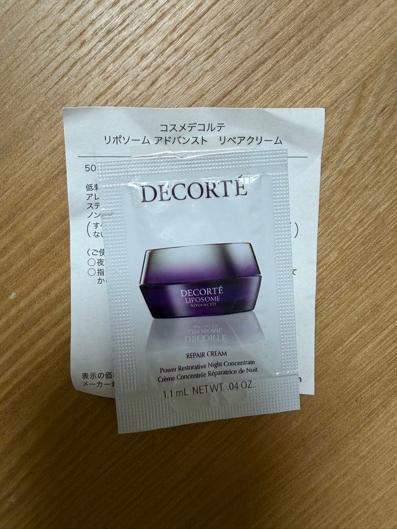 コスメデコルテ　リポソーム　リペアクリーム　サンプル付き