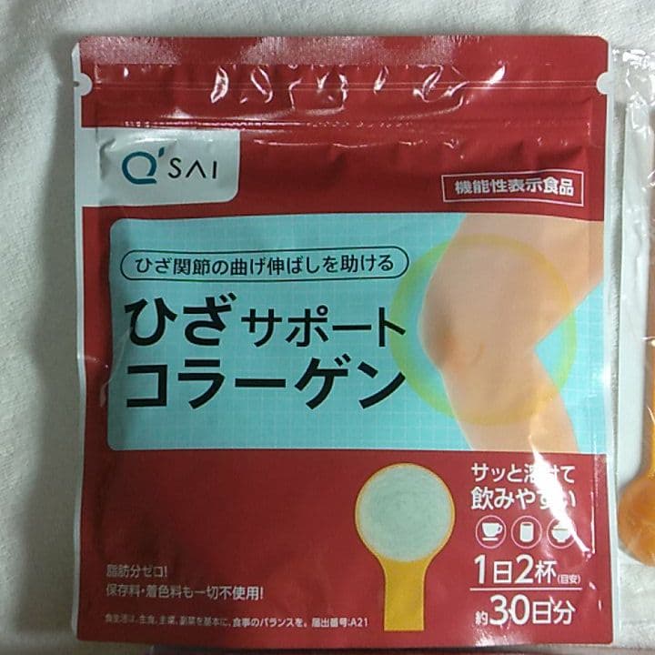 キューサイ ひざサポートコラーゲン（機能性表示食品）