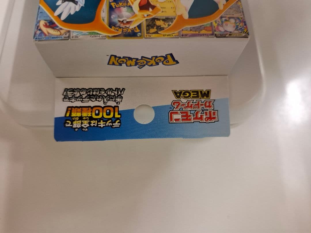 ポケモンカード　スタートデッキ100