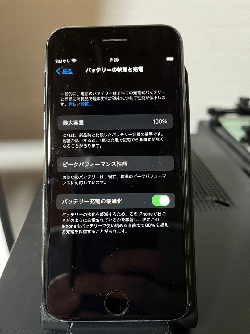 美品！バッテリー100% ！Apple iPhone 8 64GB