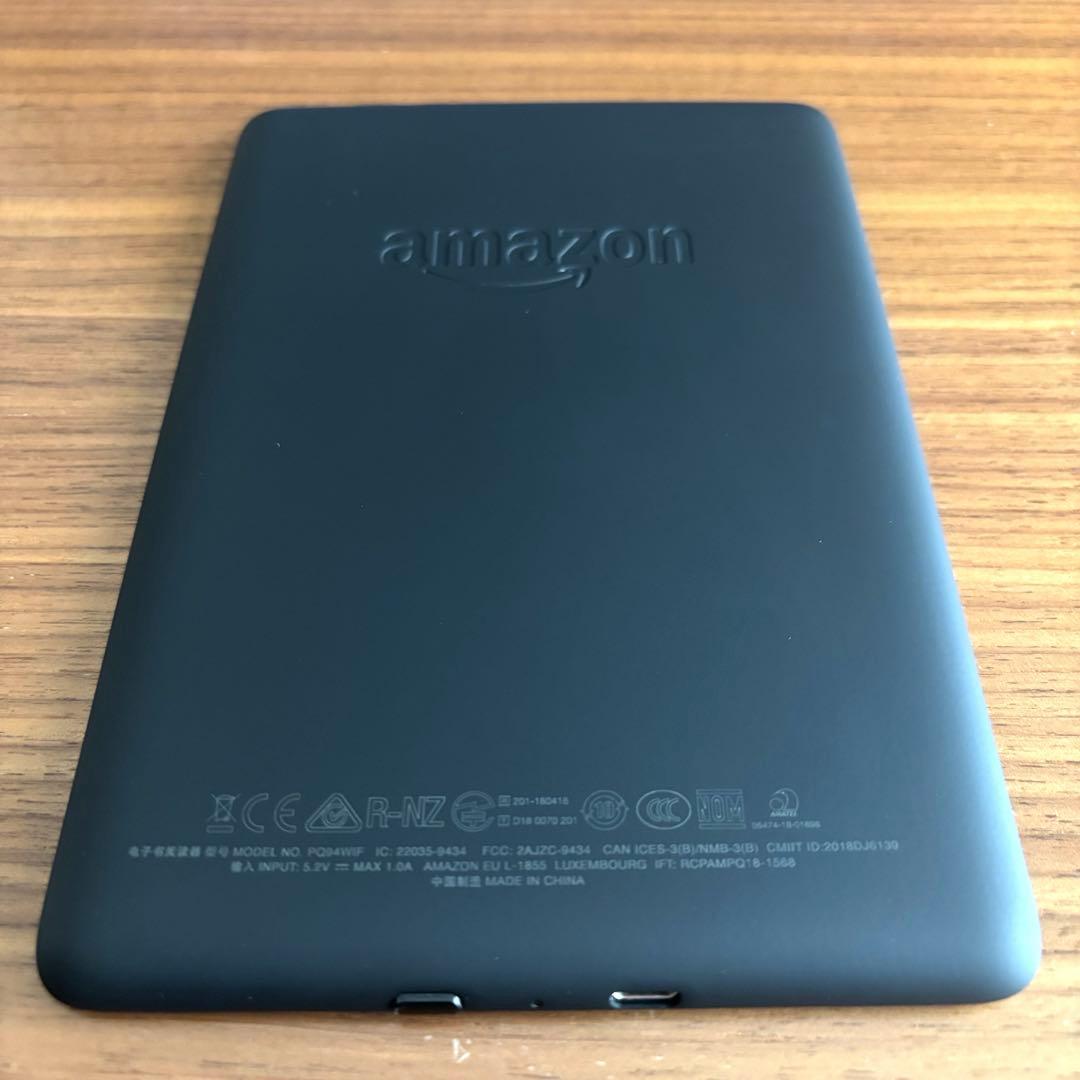 Kindle Paper White第10世代　広告付き　6.25GB