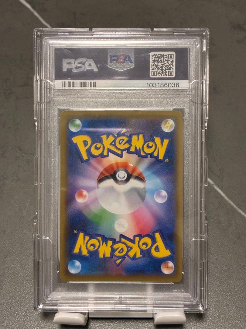 【PSA10】アローラの仲間たち SR SM-Pプロモ ポケモンカード