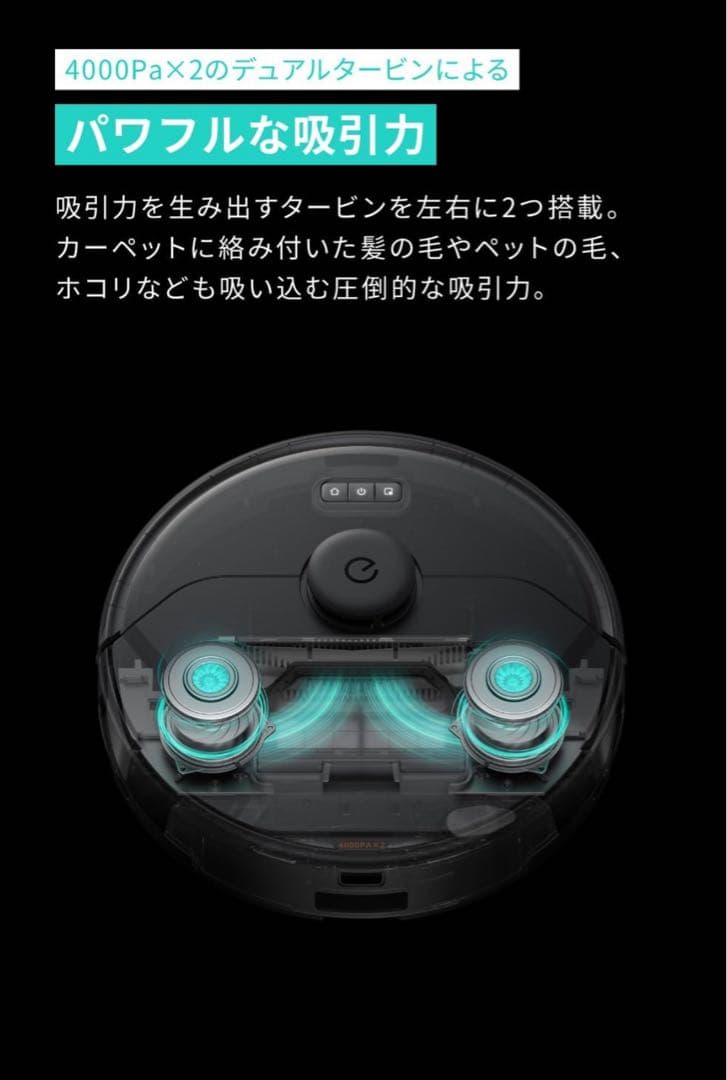 新品 Eufy Clean X8 Pro self-empty station