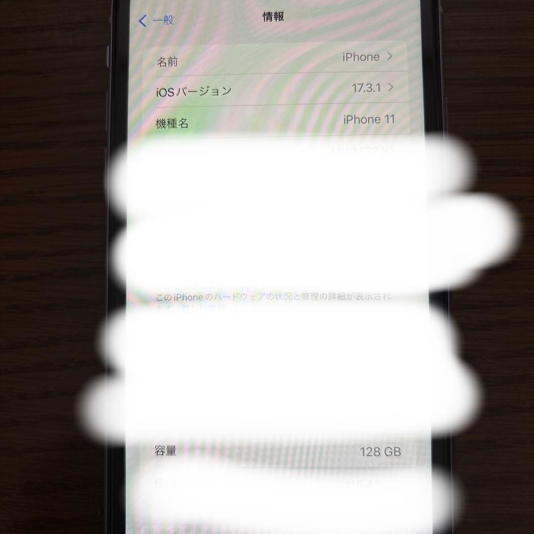 猫*様 iPhone11 パープル 128GB