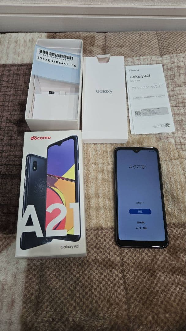 Android 11 SC-42A Galaxy A21 ブラック docomo