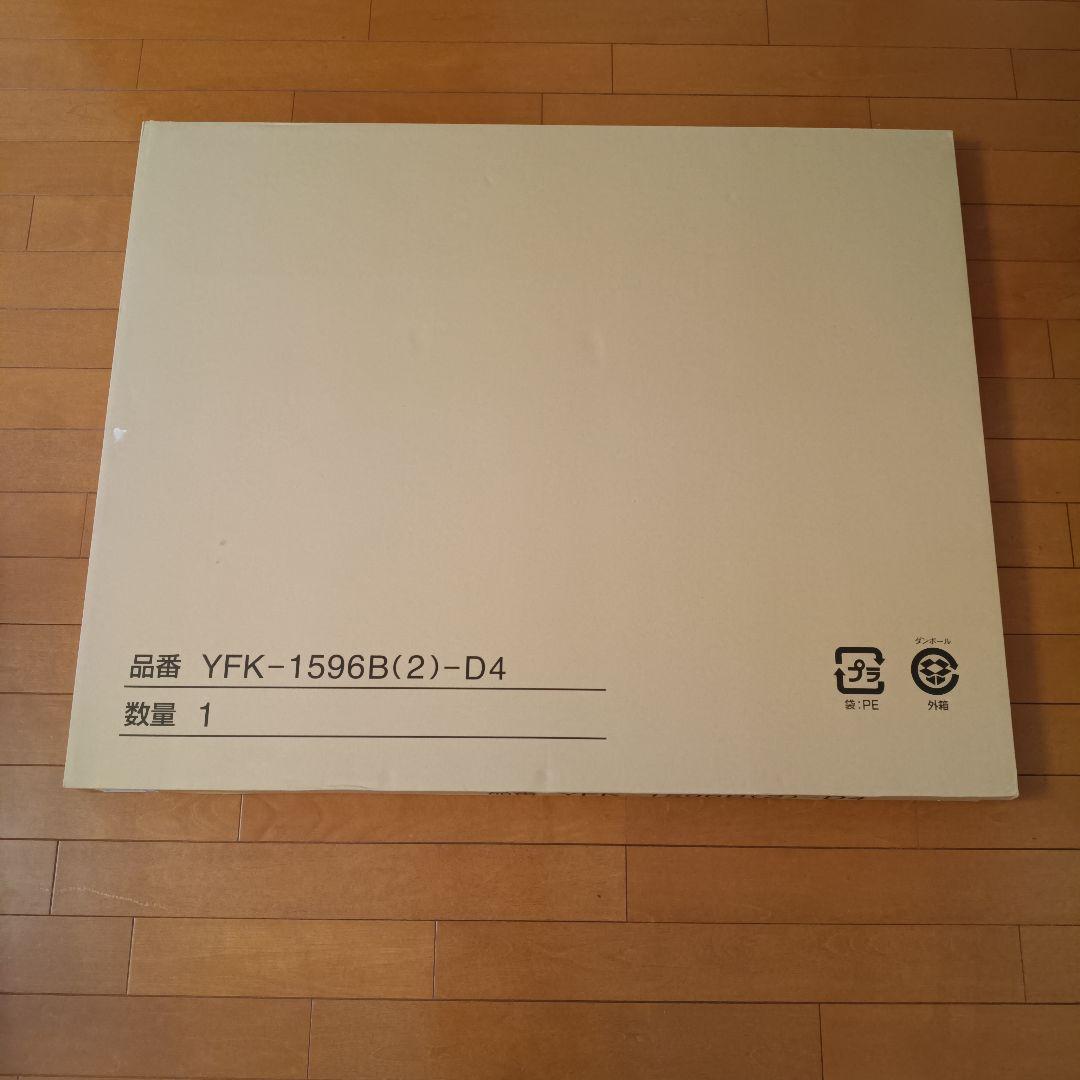 【新品、未開封】風呂ふた YFK-1596B(2)-D4 数量1