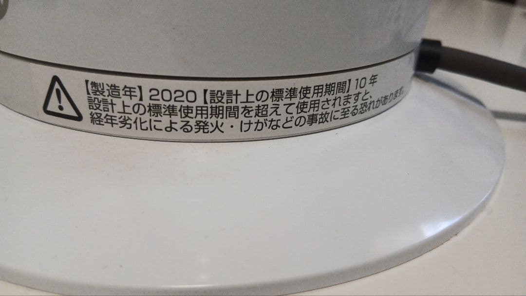 Dyson　Hot&Cool　セラミックファンヒーター　AM09