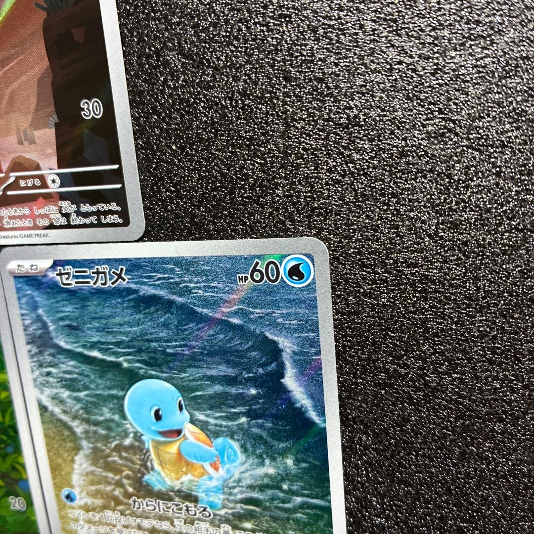 ポケモンカード AR 御三家セット ヒトカゲ フシギダネ ゼニガメ 3枚セット
