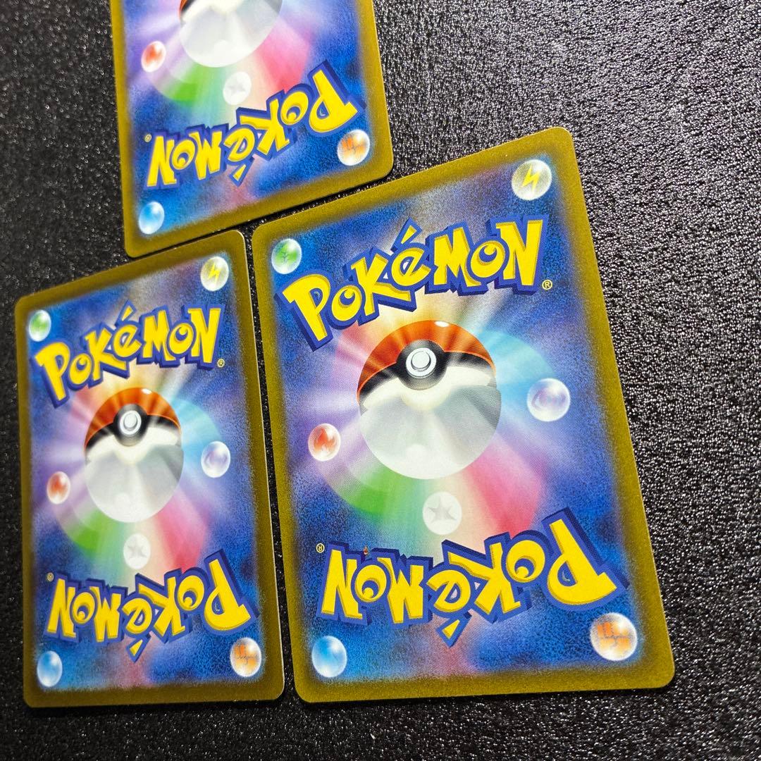 ポケモンカード AR 御三家セット ヒトカゲ フシギダネ ゼニガメ 3枚セット