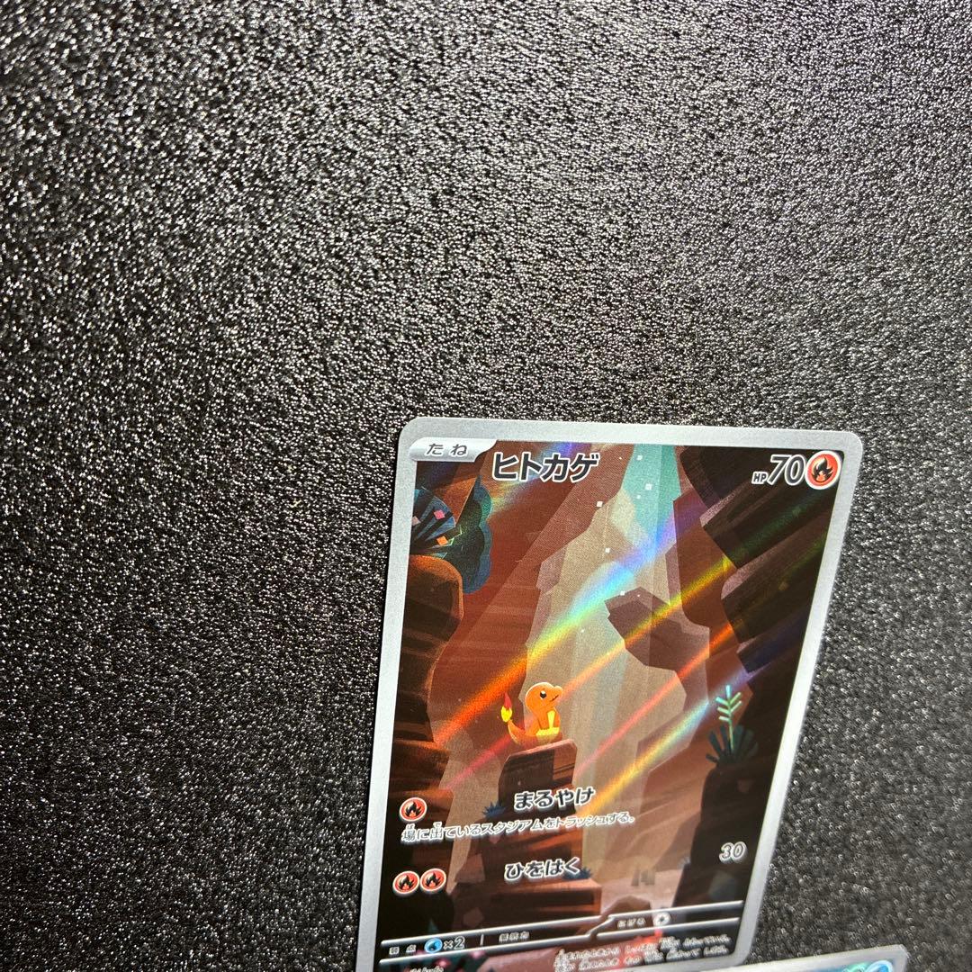 ポケモンカード AR 御三家セット ヒトカゲ フシギダネ ゼニガメ 3枚セット
