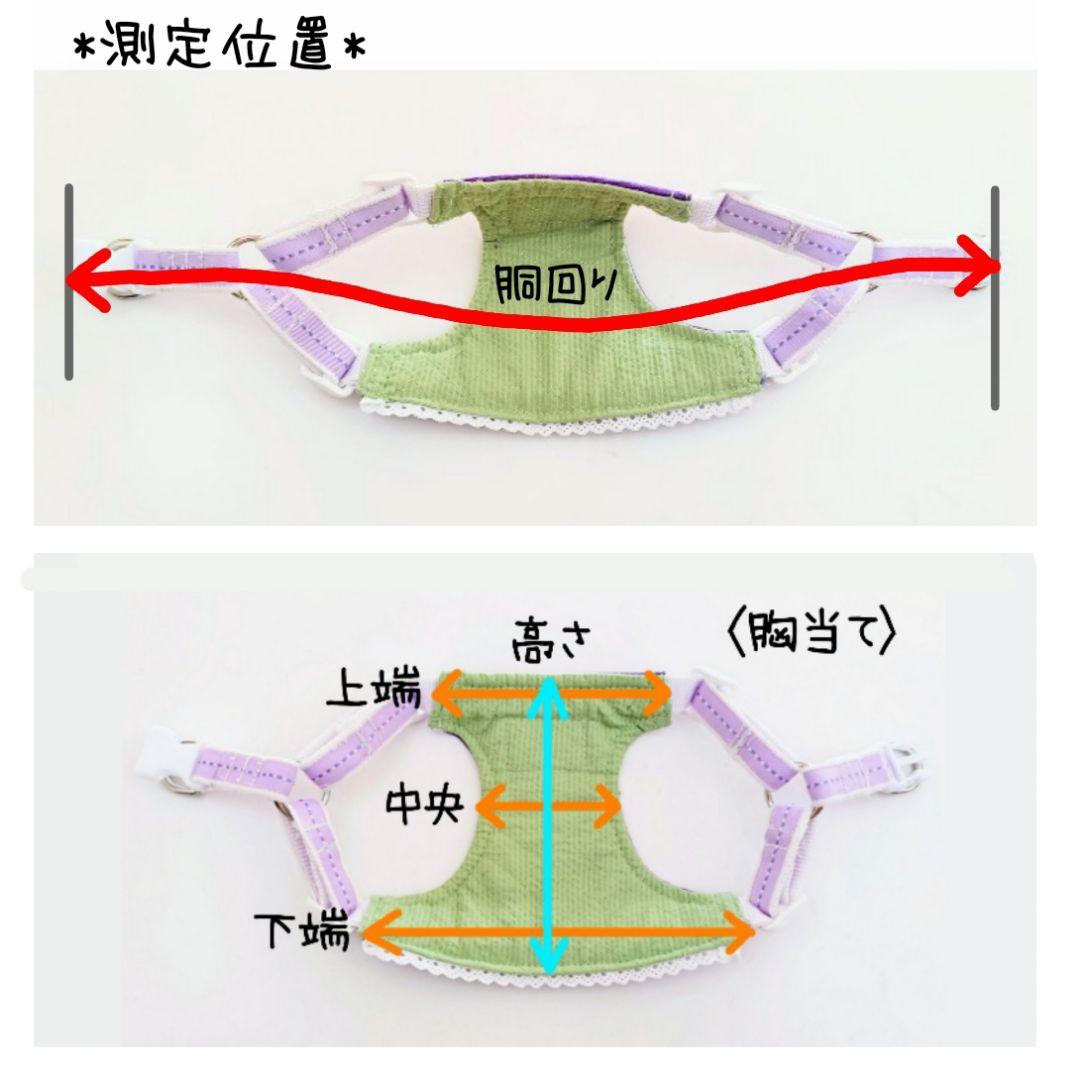 ハンドメイド 犬用ハーネス Mサイズ ドット リボン A