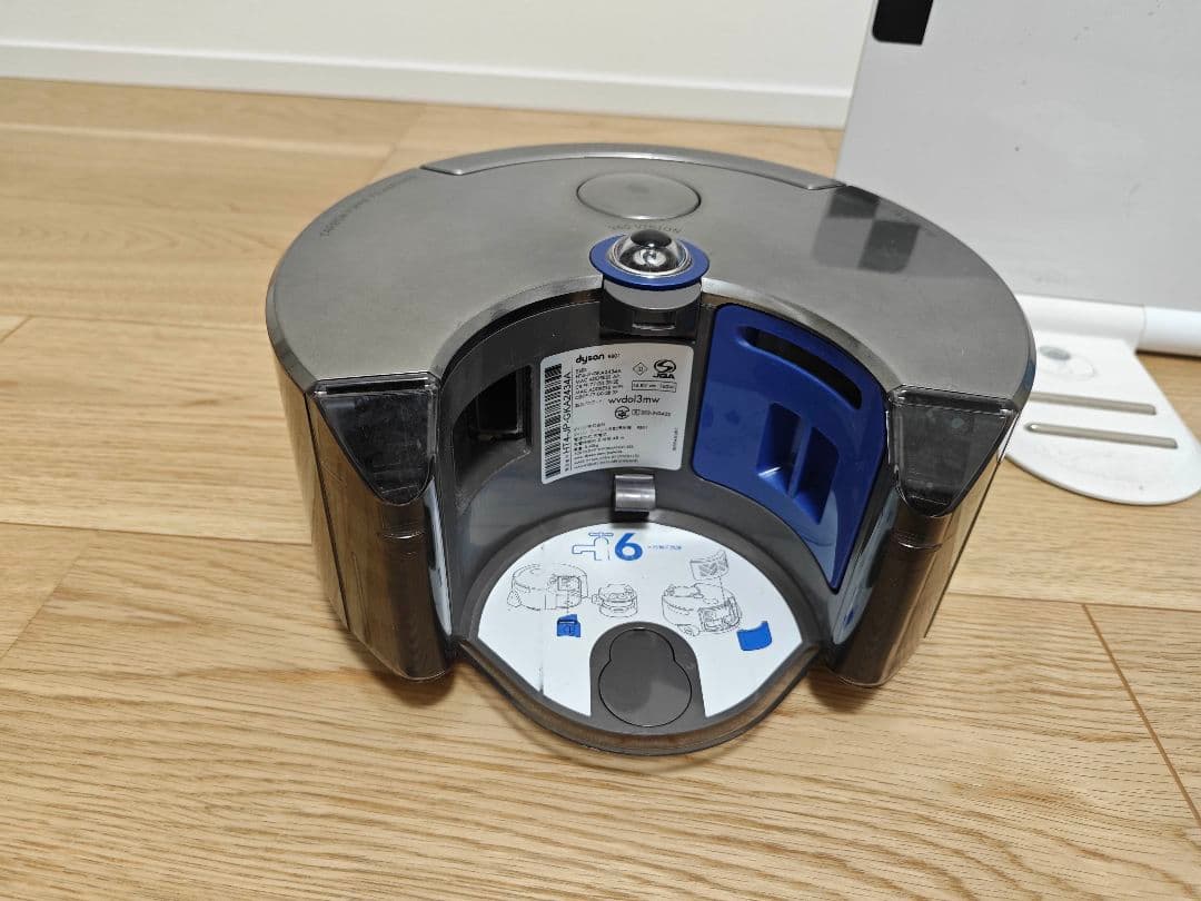 Dyson 360 eye ロボット掃除機本体 充電スタンド・充電器付属