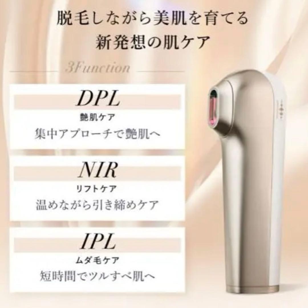 WAVE WAVE Radiant Grace 脱毛器 美肌