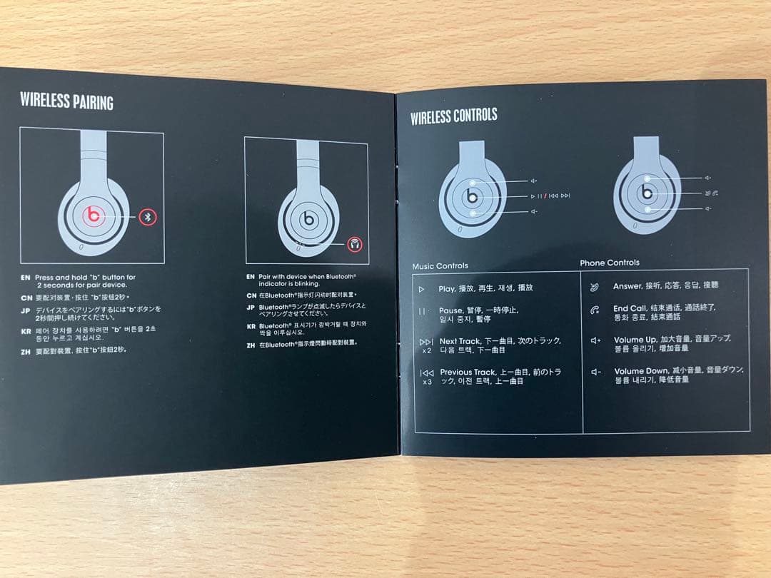 【おまけ付】beats studio wireless b0501