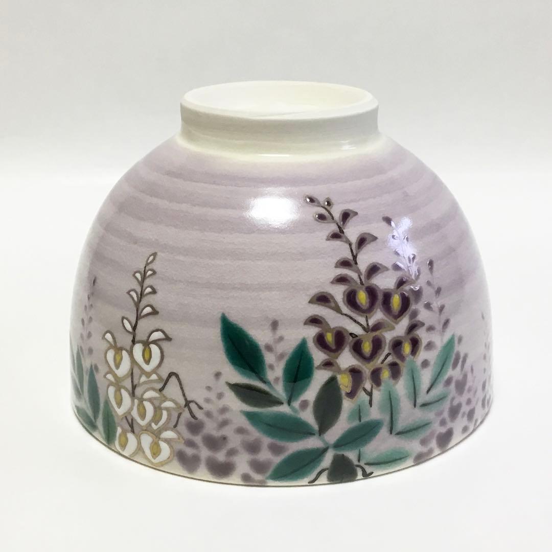 茶碗 藤 見谷福峰 茶道具 新品