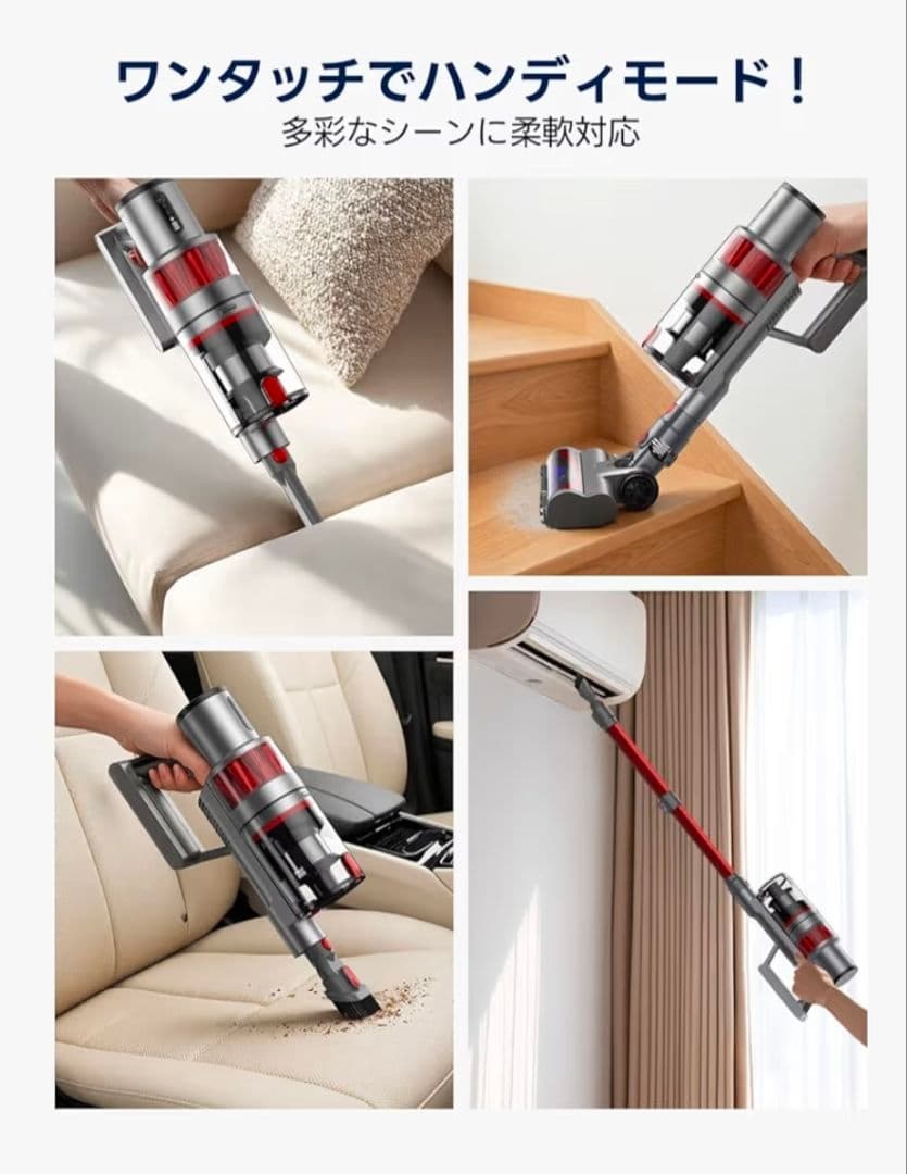 ハンドヘルドサイクロン掃除機 シルバー/レッド【新品未使用】