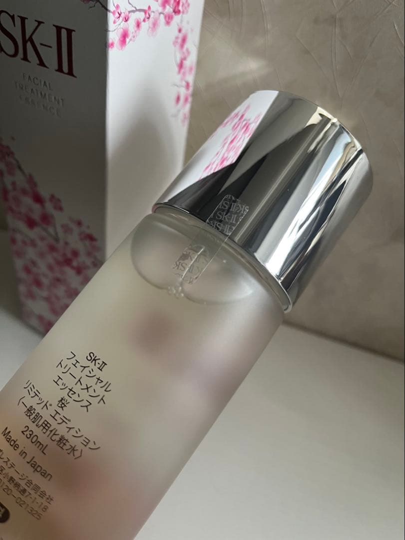 SK-II フェイシャルトリートメントエッセンス 桜 230ml ‪✿