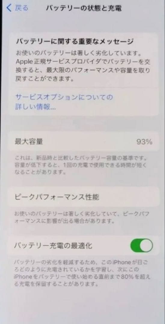 iPhone X 64GB SIMフリー スペースグレイ