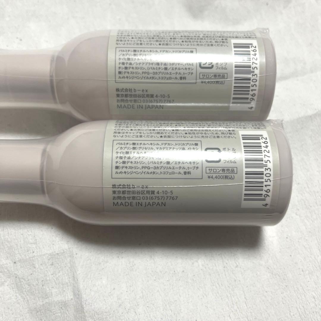 mm オイルモイスト100mL(2本セット)