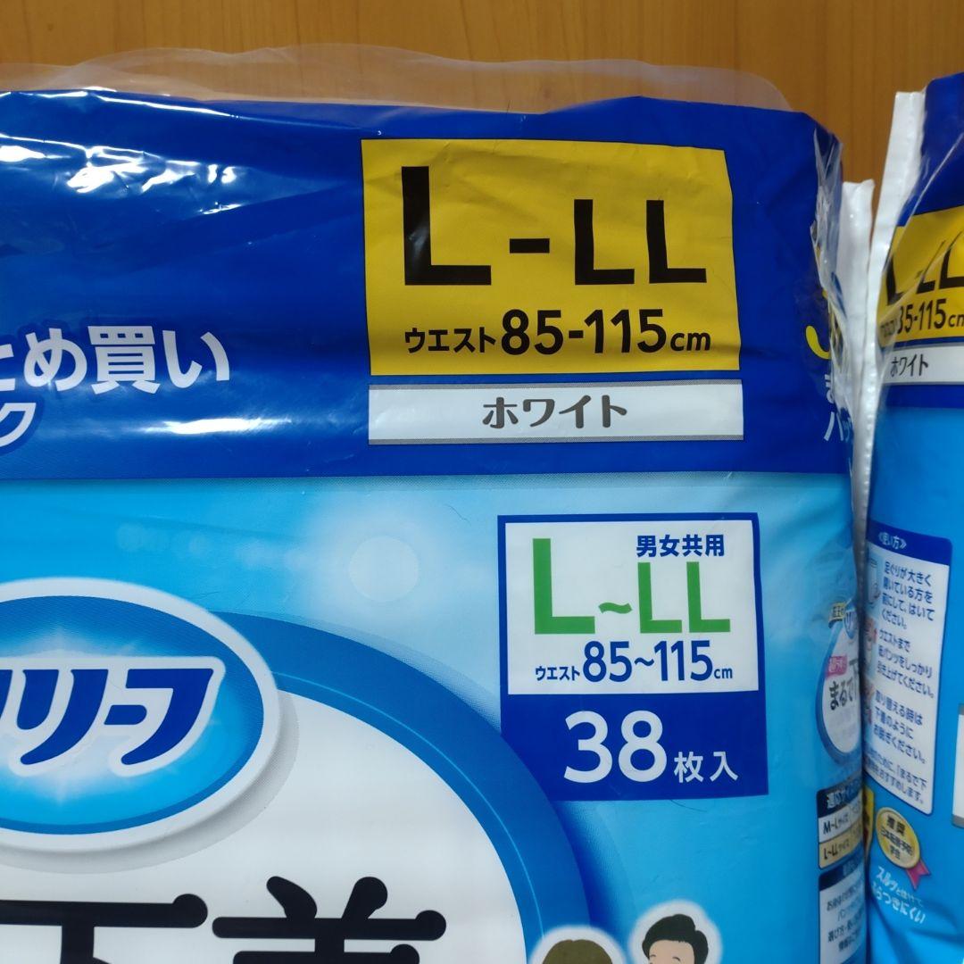まるで下着 L-LL 38枚入り 4セット