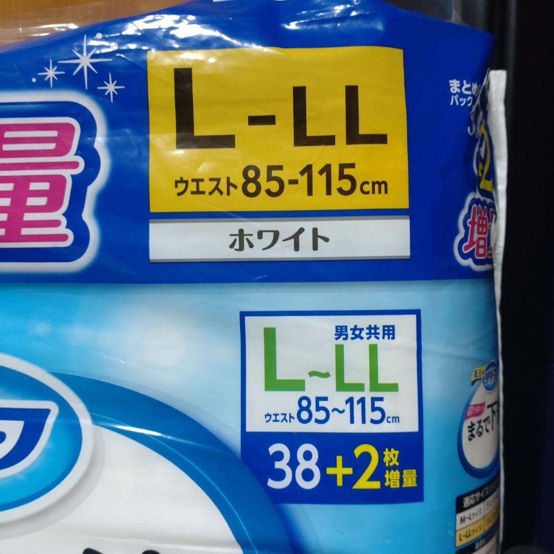 まるで下着 L-LL 38枚入り 4セット