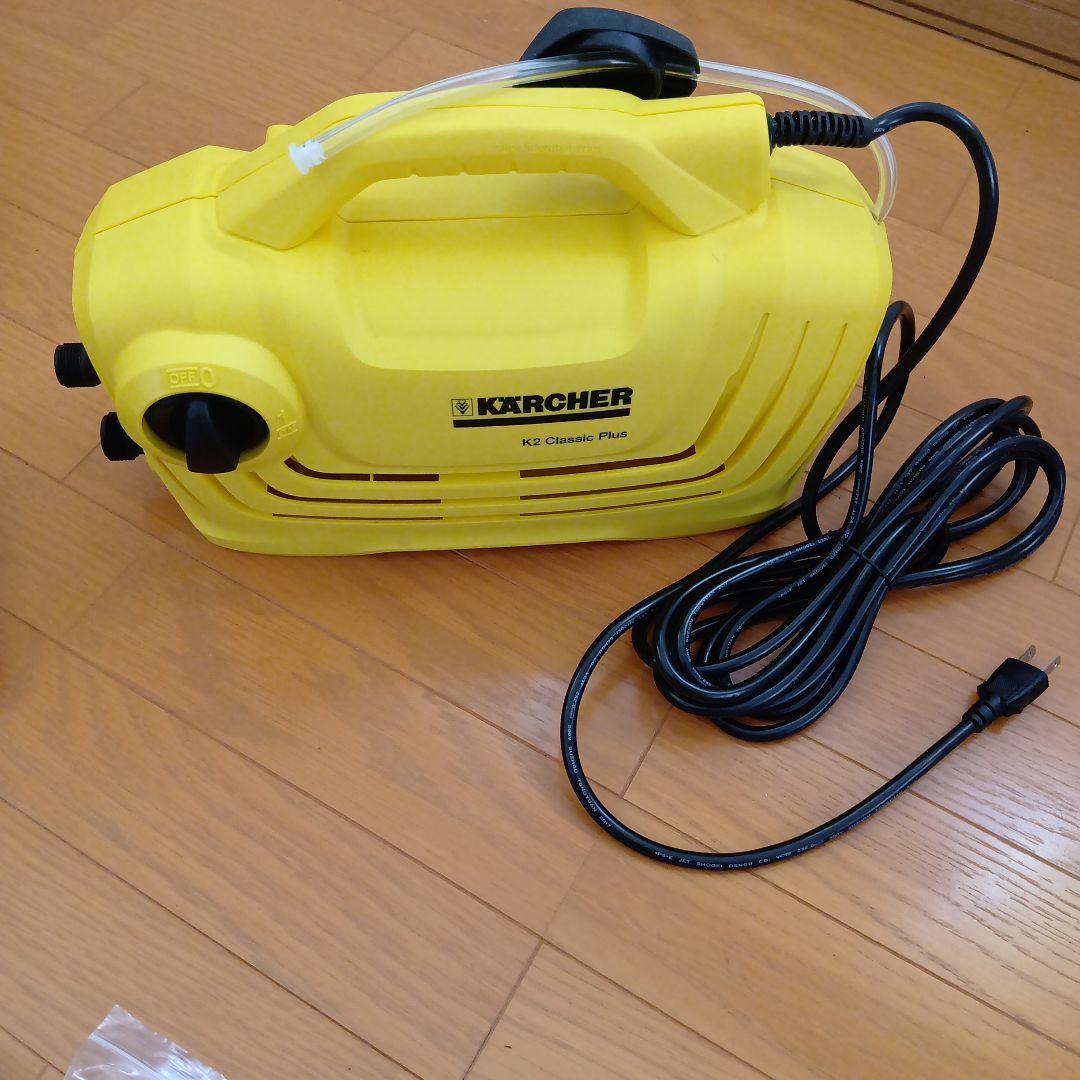 KARCHER K2 Classic Plus スチームクリーナー本体