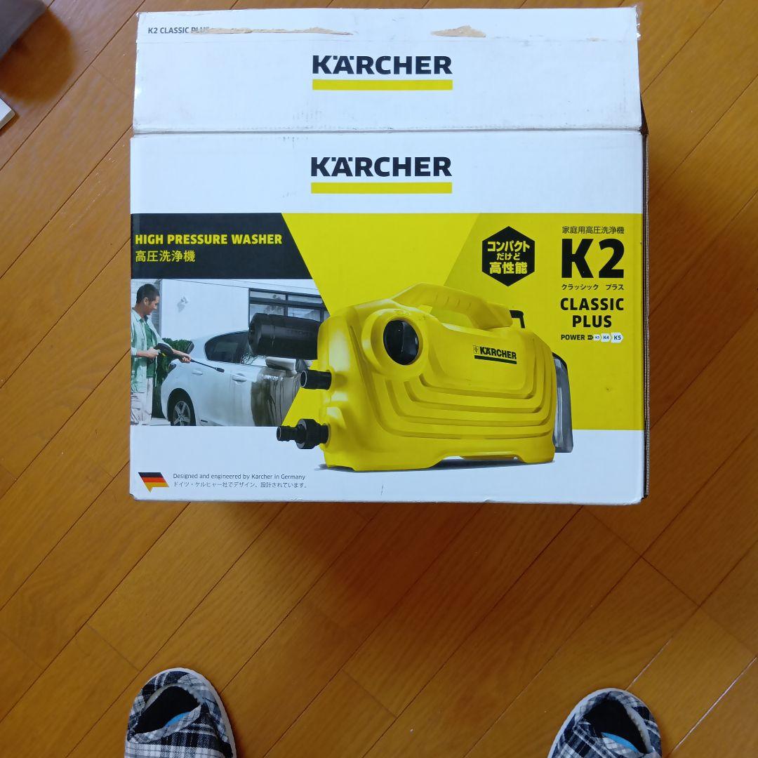 KARCHER K2 Classic Plus スチームクリーナー本体