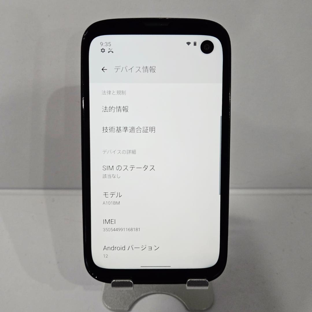 01 BALMUDA Phone ブラック SIMフリー 美品