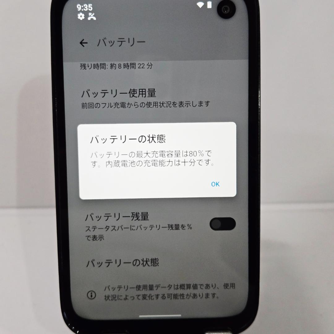 01 BALMUDA Phone ブラック SIMフリー 美品