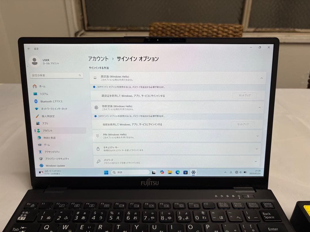 【最高峰】Lifebook U9311/F i7 32GB タッチパネル・LTE