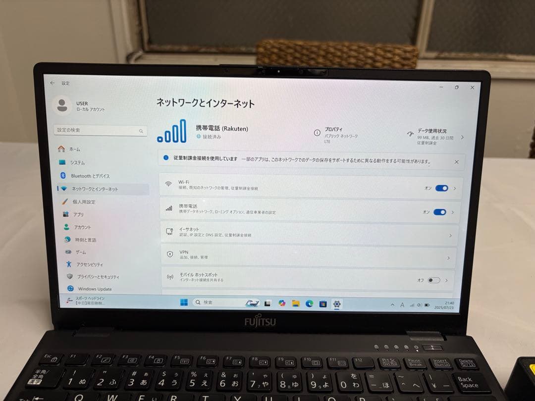 【最高峰】Lifebook U9311/F i7 32GB タッチパネル・LTE