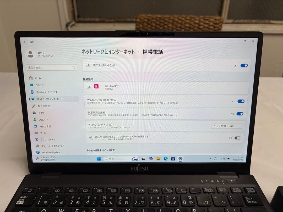 【最高峰】Lifebook U9311/F i7 32GB タッチパネル・LTE