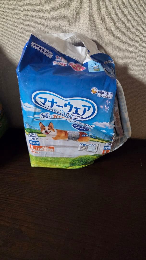 マナーウェア 犬用おむつ Lサイズ 40枚入り3袋+36枚入り※一部開封あり