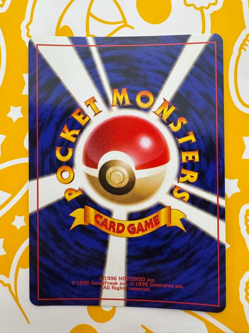 ポケモンカード（旧裏）サンダー