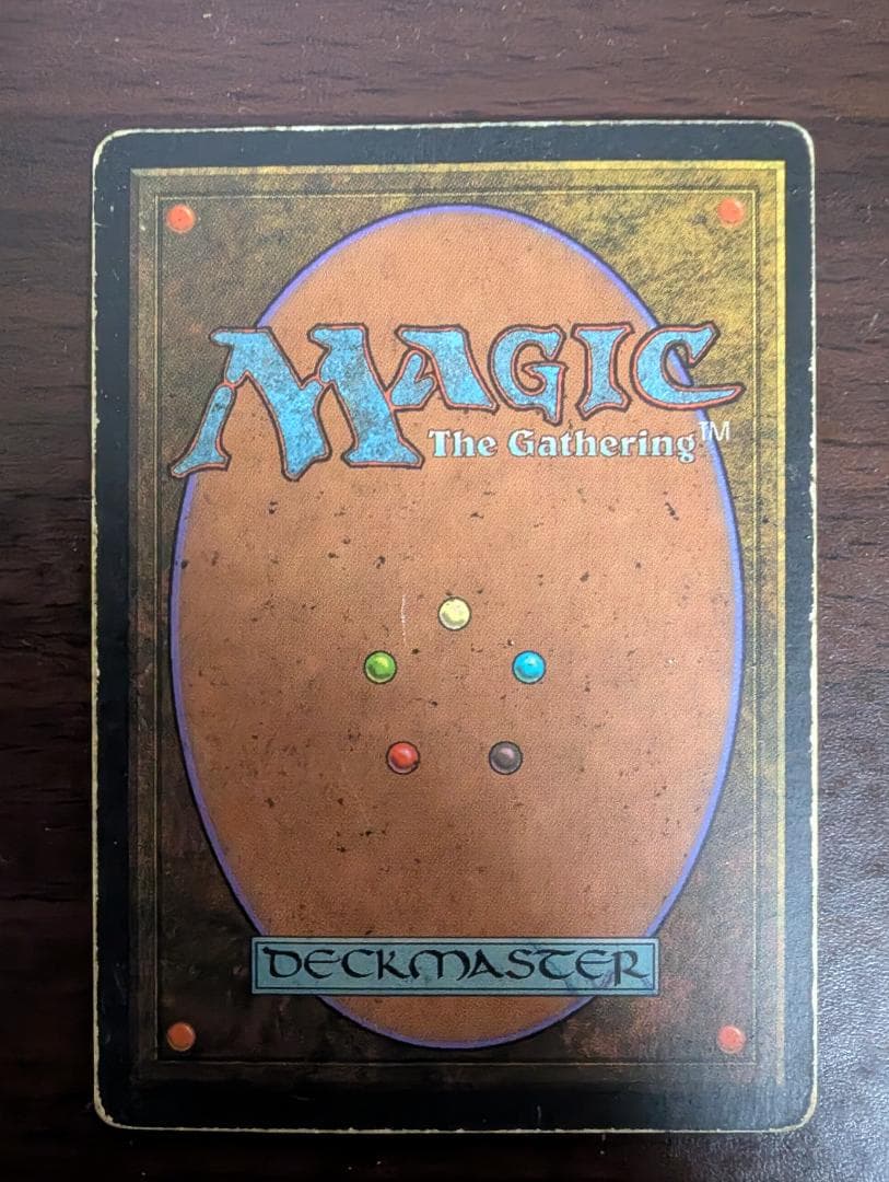 MTG モックス・ダイアモンド Mox Diamond 英語版　MP