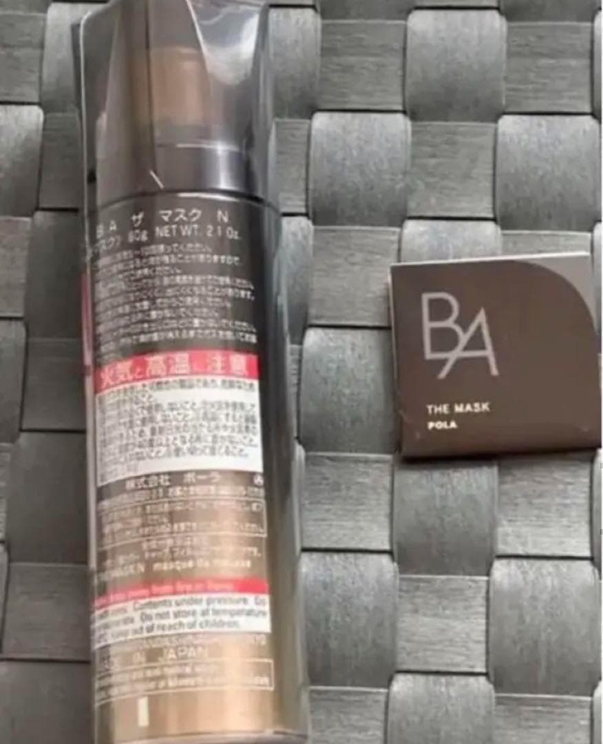 ●お値下●新品未開封　ポーラ BA ムース状 ザマスクN クリーム