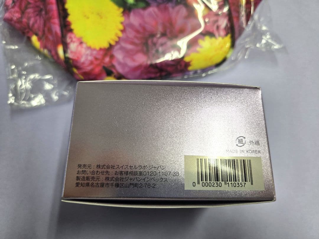◎新品未開封　たかの友梨　エステファクトフラワーパクト本体+レフイル2個+バッグ