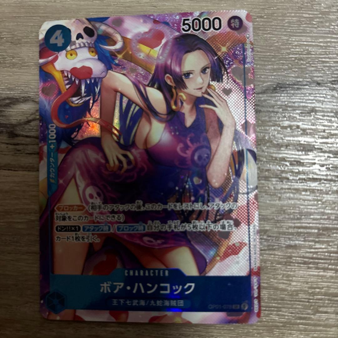 ワンピースカード　激レア多数！　まとめ売り！！