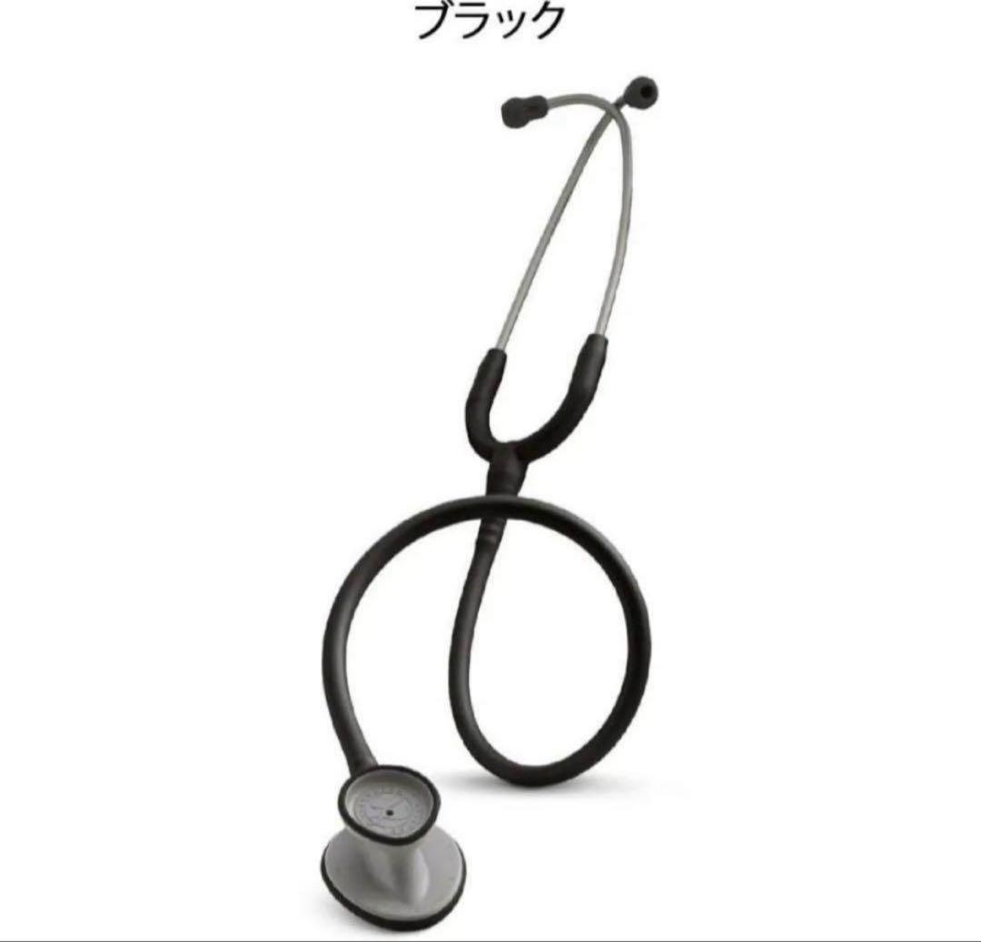 『新品』Littmann Lightweight II S.E.聴診器