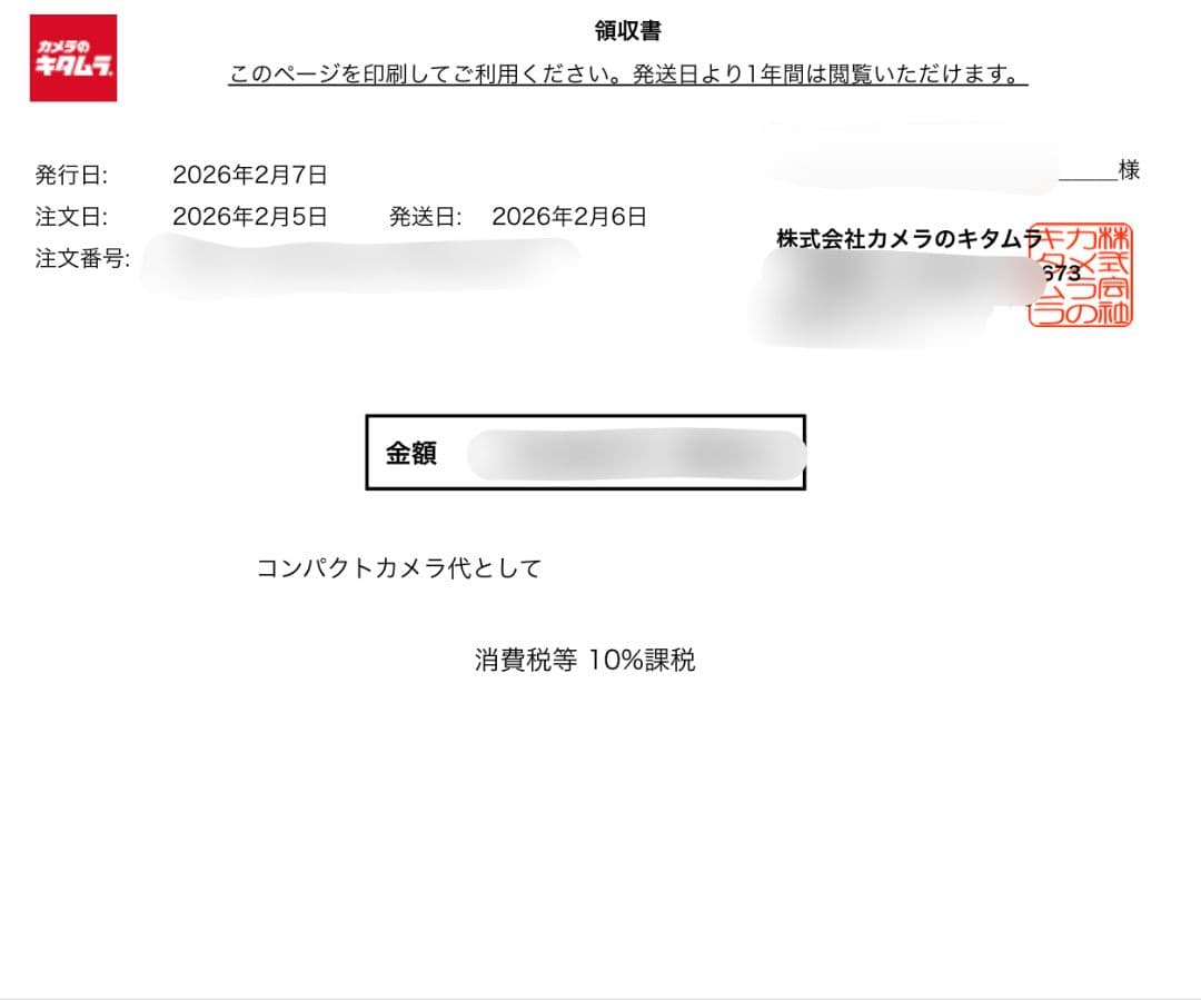 RICOH GR IV デジタルカメラ APS-C GR4 コンデジ GRIV
