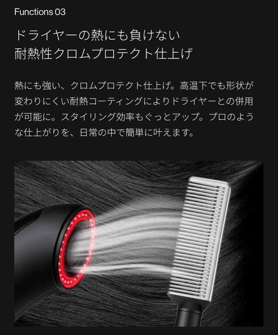 【新品未開封】Brighte エレキコーム、スカルプブラシ、シートマスク2枚