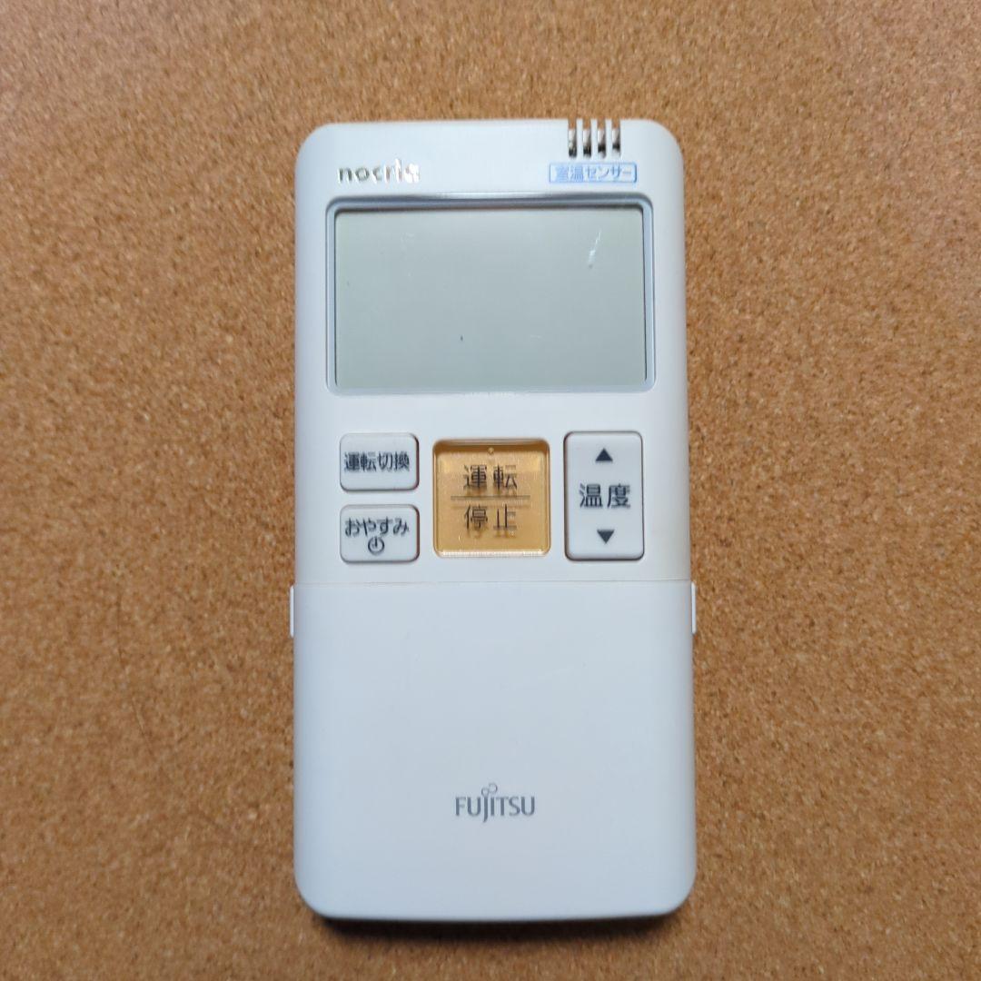 nocria　エアコン用リモコン3個セット