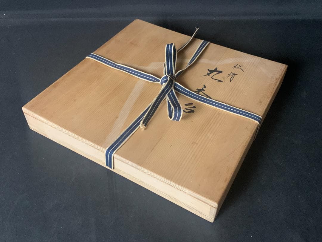 塗師 川瀬表完 松摺 丸香台 共箱 茶道具 木製漆器 546