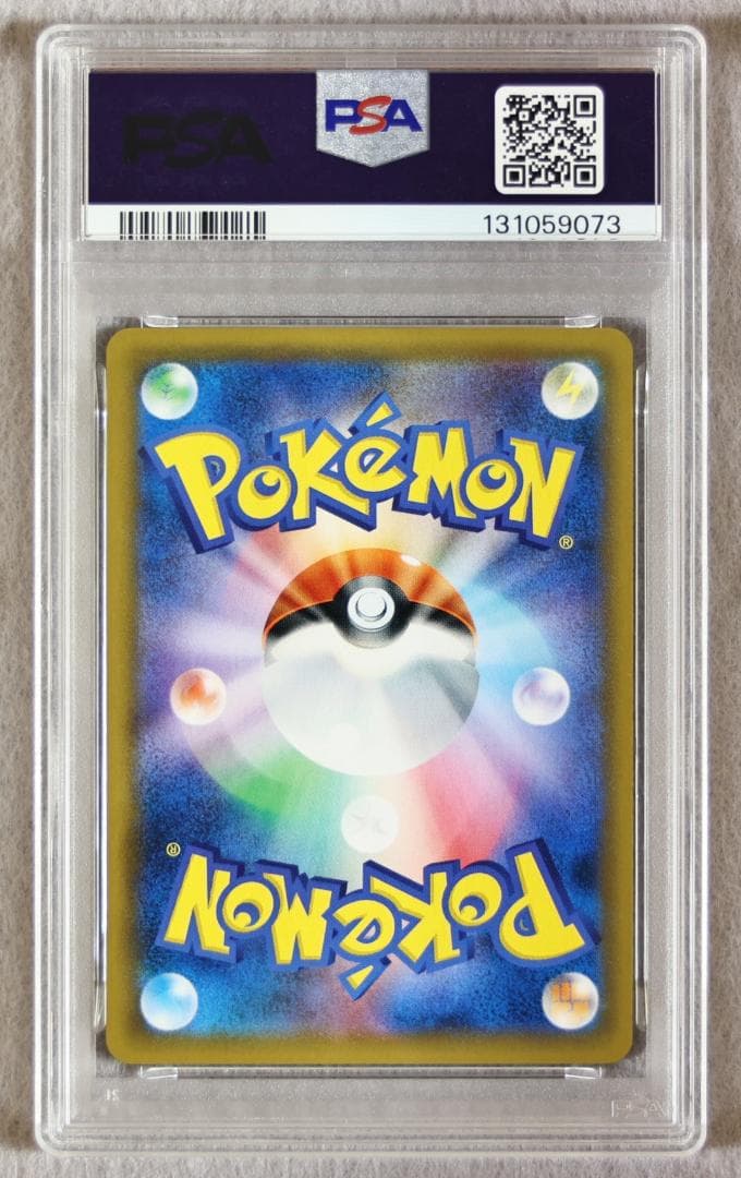 【PSA10】ライチュウ&アローラライチュウGX RR ジージーエンド